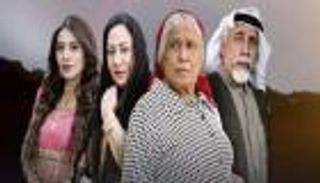 10 مسلسلات كويتية تنافس في رمضان.. دراما بنكهة عربية
