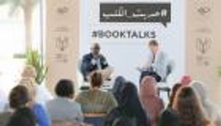 الشارقة تسلم لقب "العاصمة العالمية للكتاب" إلى كوالالمبور