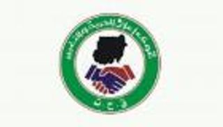 "نداء السودان" يشكل لجنتين للإصلاح السياسي بـ"الحرية والتغيير"