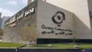 بتاريخ تنظيمي مميز.. الرياض تطلب استضافة الألعاب الآسيوية 2030