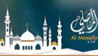5 تطبيقات ذكية لمساعدتك في العبادة خلال رمضان