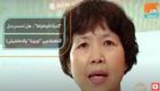  "المرأة الوطواط".. هل تحسم جدل العلاقة بين كورونا والخفافيش؟