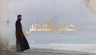مسلسل