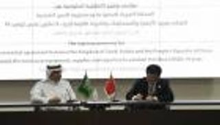 بمليار ريال ..السعودية توقع عقداً مع الصين  لإجراء 9 ملايين فحص كورونا