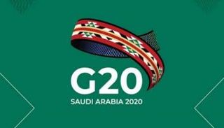 شعار قمة العشرين بالرياض