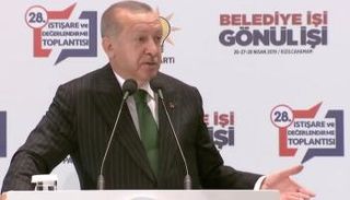 الرئيس التركي رجب أردوغان - أرشيفية