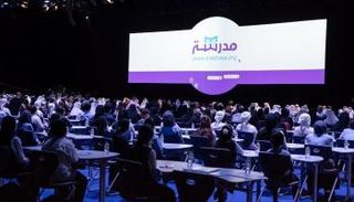 منصة "مدرسة" تضم منهاجاً متكاملاً للغة العربية