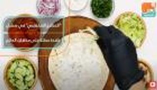 "المطبخ الافتراضي" في رمضان.. نافذة مطلة على مذاقات العالم