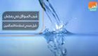 شرب السوائل في رمضان.. 5 أسباب لسلامة الصائمين