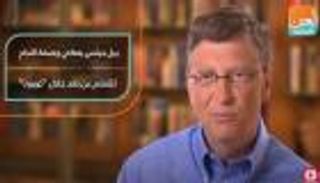 بيل جيتس يعطي وصفة النجاح للتعلم عن بعد خلال "كورونا"