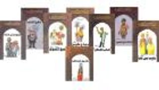 رمضان زمان بعيون الأديب يحيى حقي.. شوارع خالية وقلوب عامرة