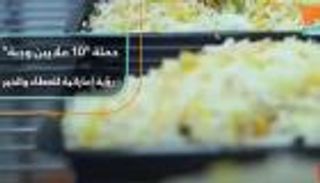 حملة "10 ملايين وجبة".. رؤية إماراتية للعطاء والخير