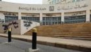 حاكم مصرف لبنان يرد: لم نُخفِ معلومات والحكومة هي التي أنفقت الأموال