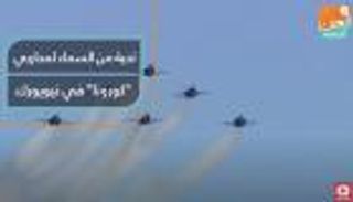 تحية من السماء لمحاربي "كورونا" في نيويورك