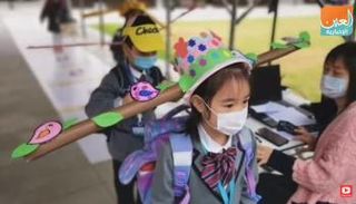 الصين تبتكر "قبعات التباعد المدرسية" لمواجهة "كورونا"