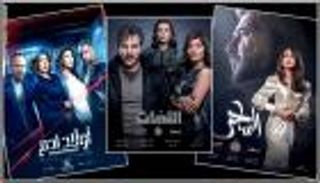 مجلس العين الإخبارية الرمضاني.. الدراما السورية بنكهة بوليسية