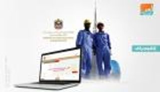 الإمارات نموذج عالمي رائد في تقديم الخدمات للعمالة الوافدة
