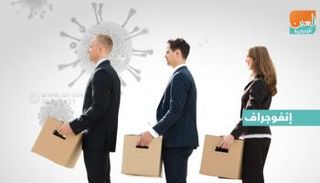 يوم العمال في زمن كورونا.. مصانع صامتة وطوابير من العاطلين الجدد