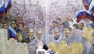  لوحة الفسيفساء يظهر فيها بوتين وغيره من كبار المسؤولين