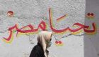 مصر تسجل 358 إصابة و14 وفاة بفيروس كورونا