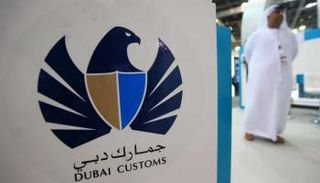 شعار جمارك دبي