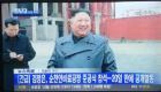 زعيم كوريا الشمالية يظهر لأول مرة منذ 20 يوما في حدث علني