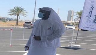 حارس الجزيرة الإماراتي 