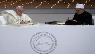 شيخ الأزهر وقداسة البابا فرنسيس