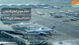 غرفة صغيرة بمطار هونج كونج تدمر كورونا في 40 ثانية