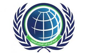 شعار الهيئة العربية للبث الفضائي