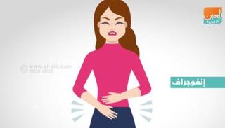 9 نصائح لتجنب عسر الهضم في رمضان‎