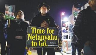 مظاهرات سابقة تطالب برحيل نتنياهو عن المشهد السياسي