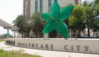 مدينة دبي الطبية