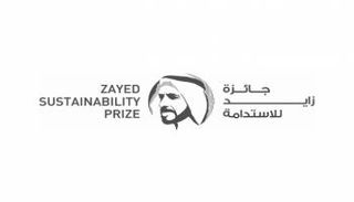جائزة زايد للاستدامة