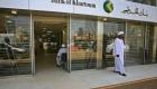 سعر الدولار في السودان اليوم الإثنين 4 مايو 2020