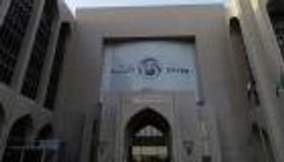 أصول بنوك الإمارات الوطنية ترتفع إلى 2.7 تريليون درهم بنهاية مارس