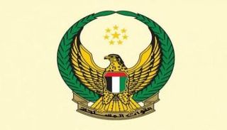 القوات المسلحة الإماراتية