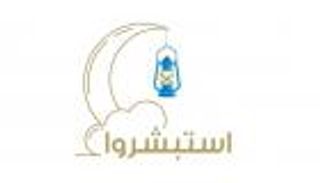 "استبشروا".. حملة اجتماعية رمضانية عن بعد في الإمارات