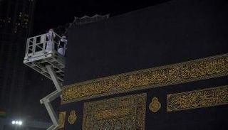 جانب من أعمال صيانة ثوب الكعبة المشرفة