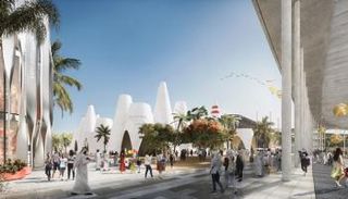 جناح النمسا في إكسبو دبي