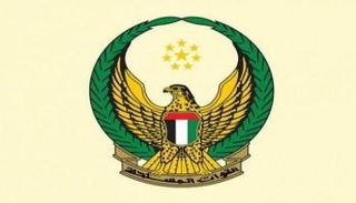 القوات المسلحة الإماراتية.. 44 عاما من الأمن والأمان