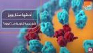 أغرب 5 طرق للتوعية بكورونا.. زومبي وحرب النجوم