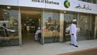  سعر الدولار في السودان اليوم الأربعاء 6 مايو 2020