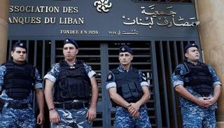 جمعية مصارف لبنان - رويترز