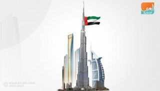 الإمارات بين المركزين الأول والعاشر عالميا بـ71 مؤشرا للتنافسية