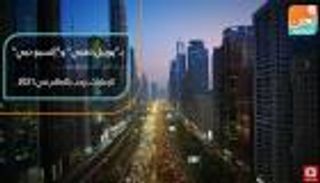 بـ"يوبيل ذهبي" و"إكسبو دبي"  الإمارات ترحب بالعالم في 2021