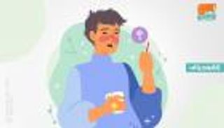 إنفوجراف.. 6 اختلافات بين الحساسية ونزلة البرد