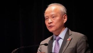 السفير الصيني لدى الولايات المتحدة تسوي تيان كاي