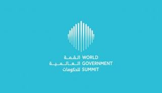 شعار القمة العالمية للحكومات