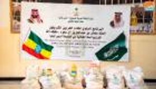 مساعدات غذائية من برنامج "خادم الحرمين للإفطار" لـ6 أقاليم إثيوبية
